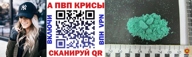 Где купить Серафимович Кокаин  мега маркетплейс  Гашиш  Каннабис  МЕФ  APVP 
