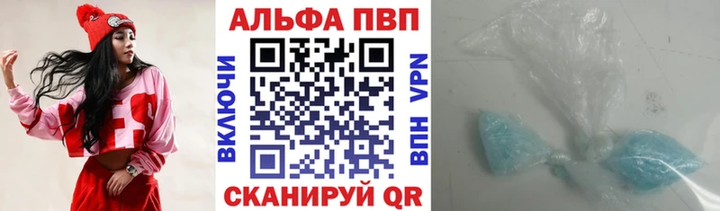 МЕГА   Серафимович  Альфа ПВП Crystall 