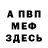 Метадон мёд KEAT