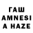 Дистиллят ТГК THC oil Ira Hvan