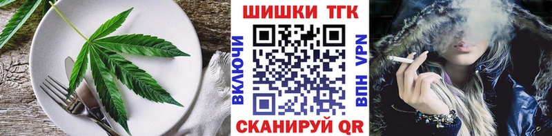 купить  цена  Серафимович  маркетплейс официальный сайт  Canna-Cookies конопля 