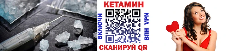 OMG ТОР  Серафимович  Кетамин VHQ 
