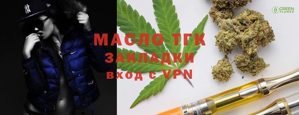 мефедрон Алексеевка