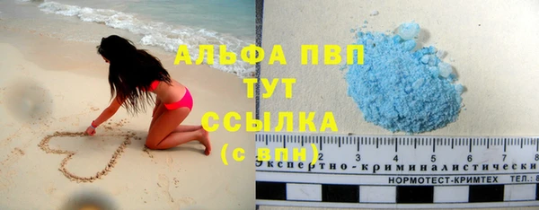 мефедрон VHQ Абаза
