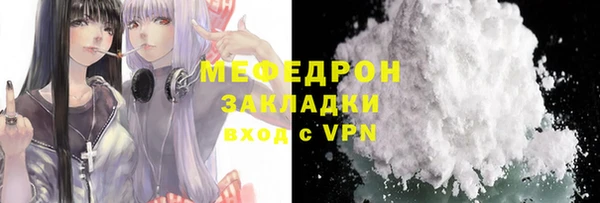 мефедрон VHQ Абаза