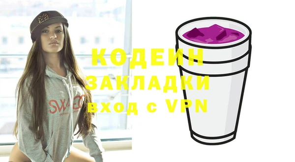 сатива Абинск
