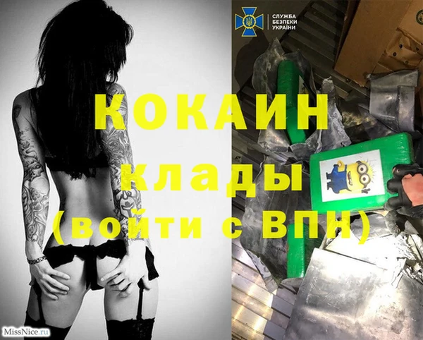 мефедрон Алексеевка