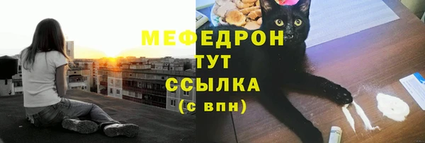 сатива Абинск