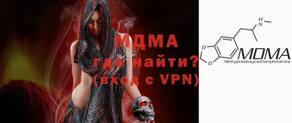 сатива Абинск