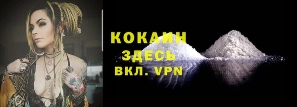 прущие крисы Абдулино
