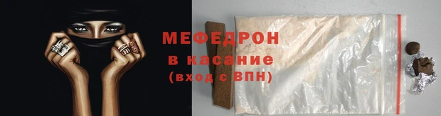 сатива Абинск