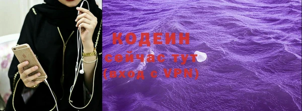 мефедрон VHQ Абаза
