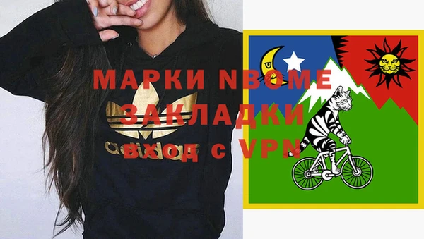мефедрон Алексеевка