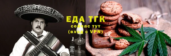 сатива Абинск