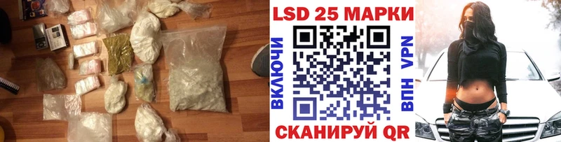 ЛСД экстази кислота  Серафимович 
