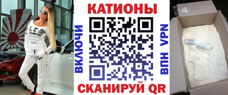 МЕФ 4 MMC продажа наркотиков Серафимович
