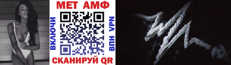 Первитин витя Серафимович