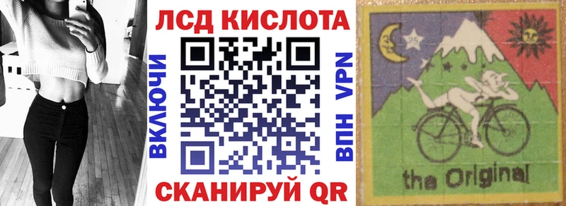 Марки N-bome 1,8мг Серафимович